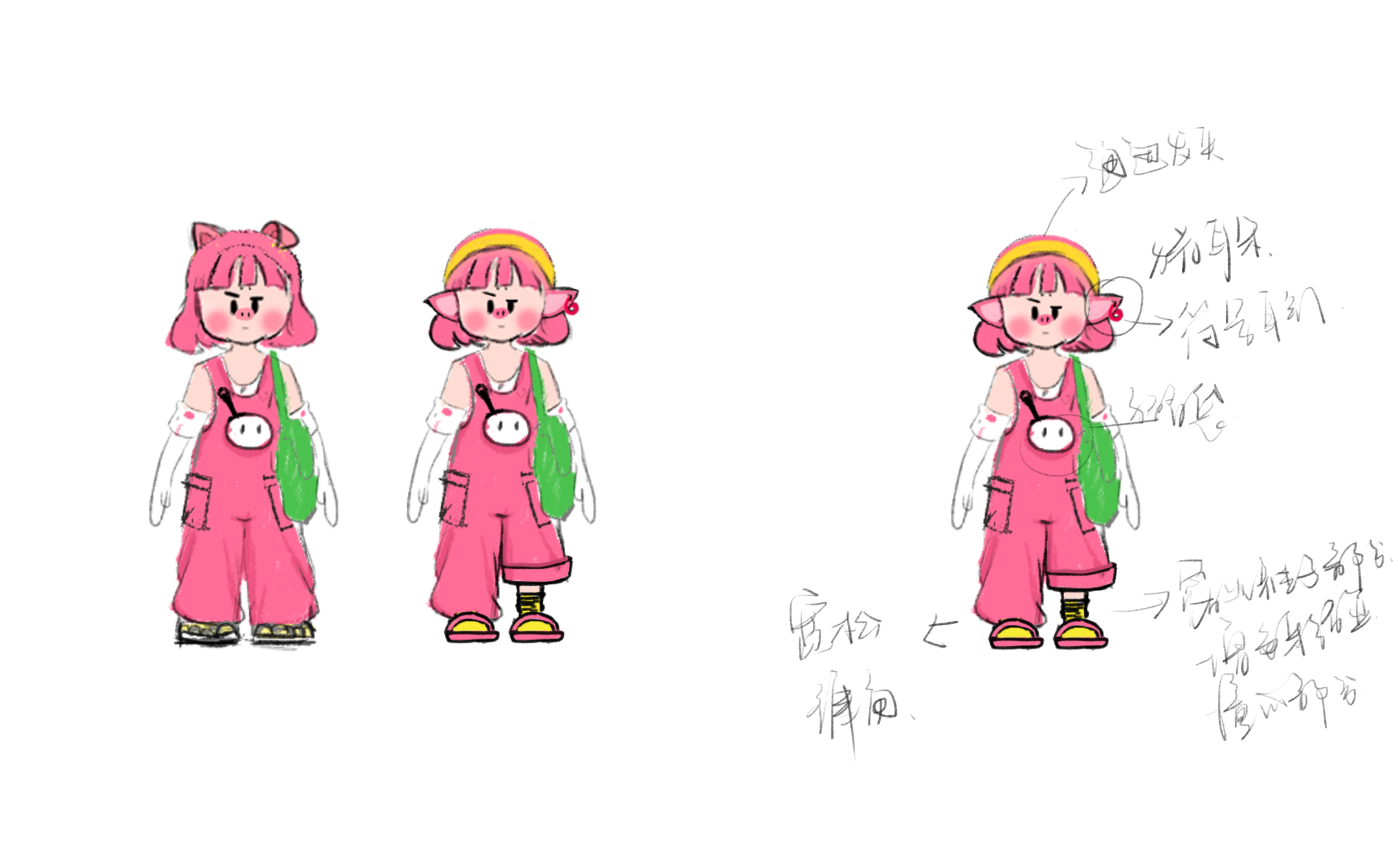 粉色角色服装和造型方案草图