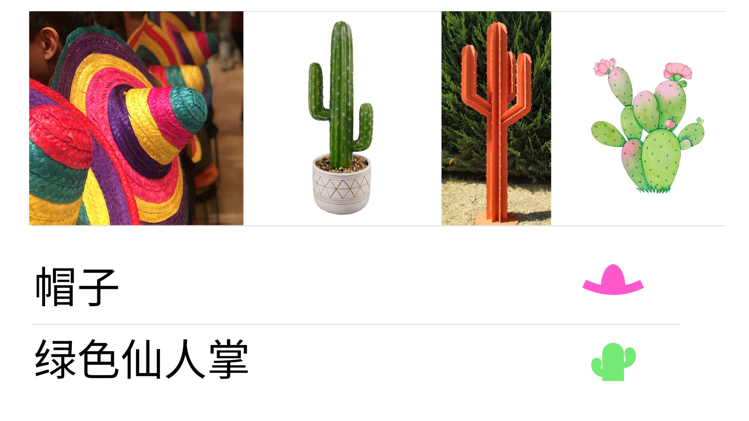 Mega Sabroso 品牌视觉提案第7页