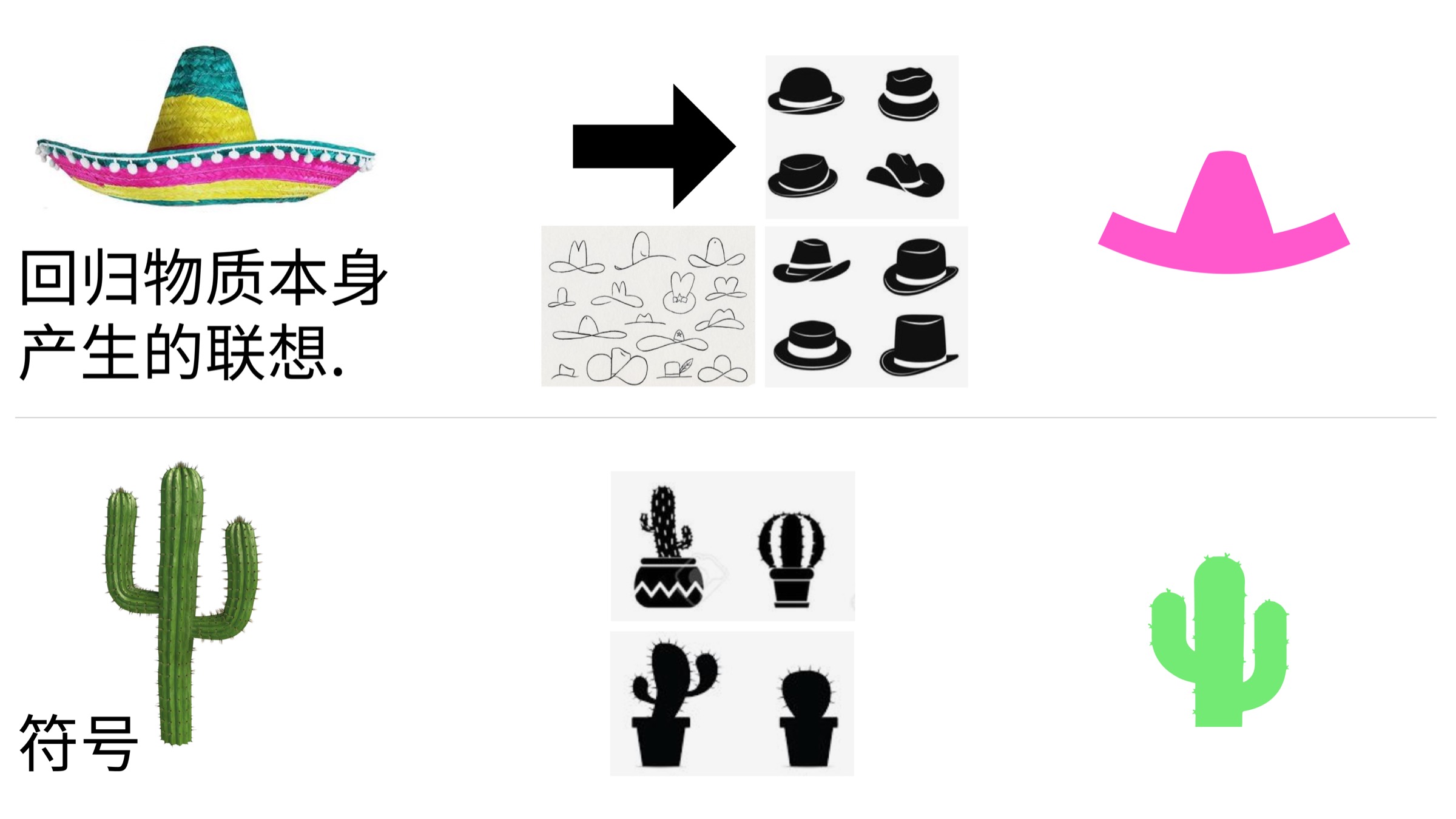 Mega Sabroso 品牌视觉提案第10页