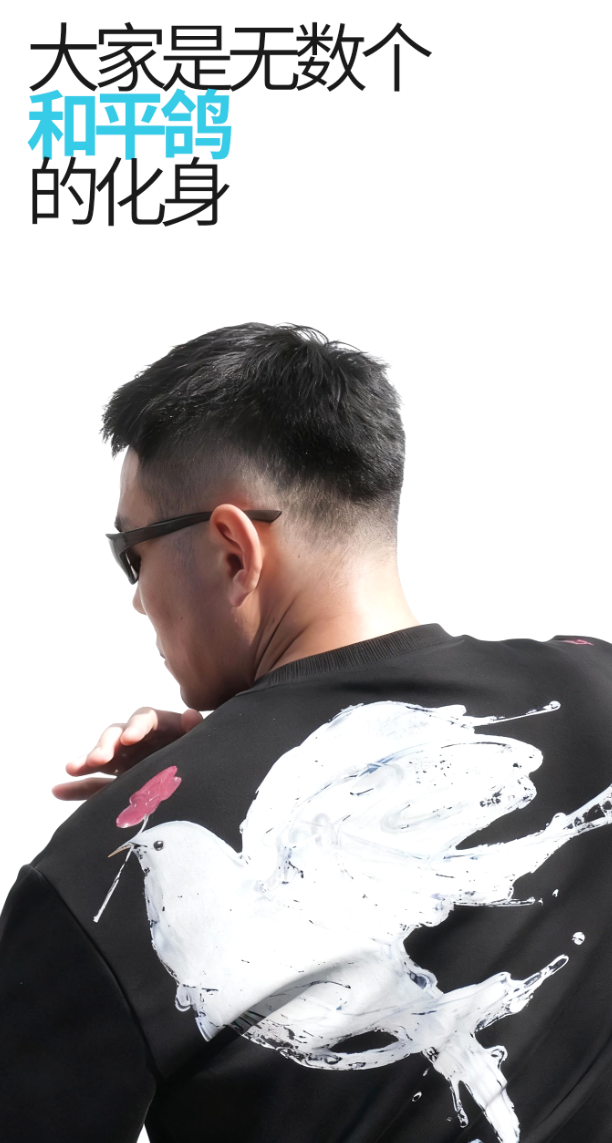 和平鸽主题服装背部图案展示